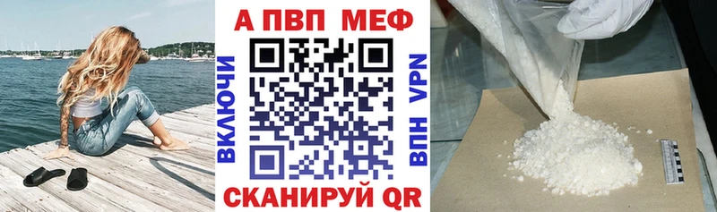 Альфа ПВП СК  кракен зеркало  Окуловка  где найти  