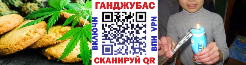 где купить наркоту  маркетплейс как зайти  Еда ТГК конопля  Окуловка 