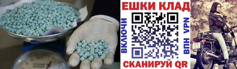 где продают Окуловка Ecstasy Punisher