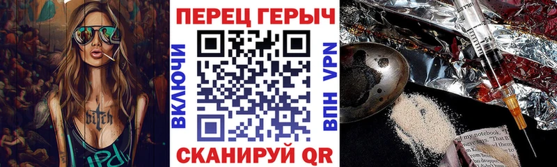 мега рабочий сайт  Окуловка  Героин герыч 