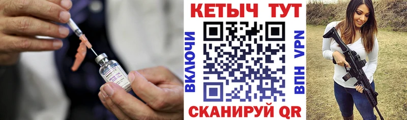 где можно купить   Окуловка  КЕТАМИН VHQ 