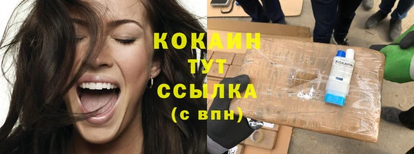 кокаин премиум Дмитров