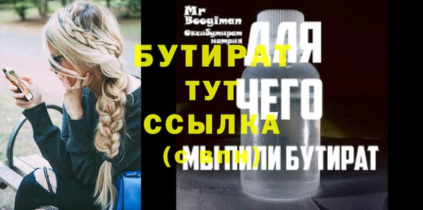 спайс Нефтегорск