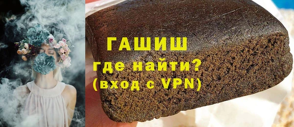 кокаин премиум Дмитровск