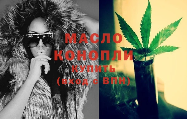 кокаин премиум Дмитров