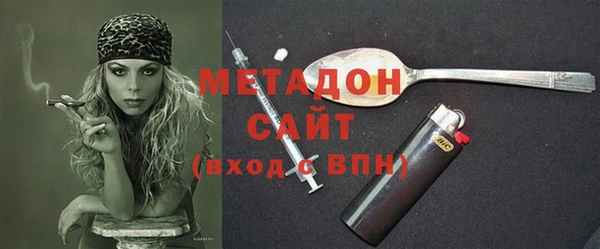 кокаин премиум Дмитровск
