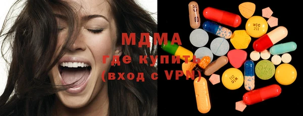 кокаин премиум Дмитровск