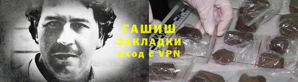кокаин премиум Дмитровск
