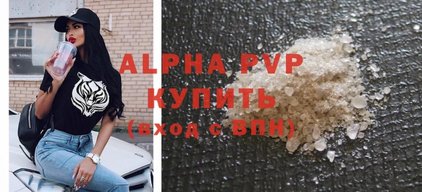 Альфа ПВП Дмитриев