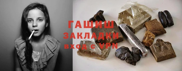 кокаин премиум Дмитров