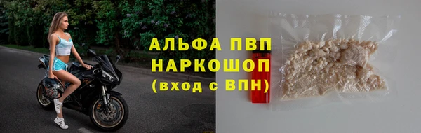 кокаин премиум Дмитровск