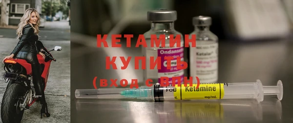 кокаин премиум Дмитровск