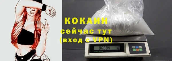кокаин премиум Дмитровск