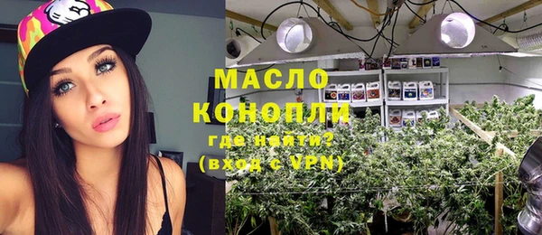 кокаин премиум Дмитров