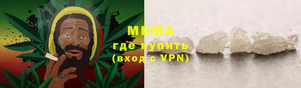 кокаин премиум Дмитров
