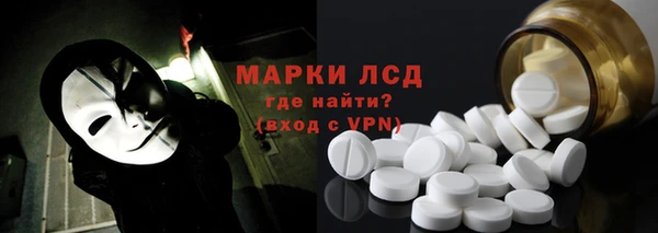 Альфа ПВП Дмитриев
