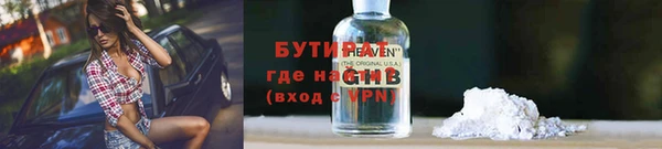кокаин премиум Дмитровск