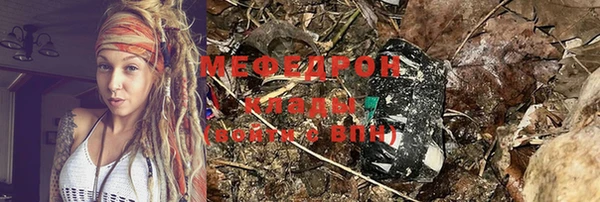 кокаин премиум Дмитровск
