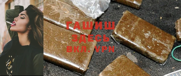 кокаин премиум Дмитров