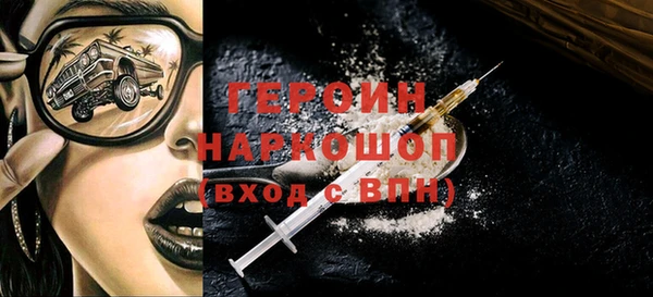 кокаин премиум Дмитровск