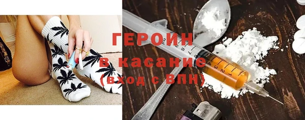 кокаин премиум Дмитров