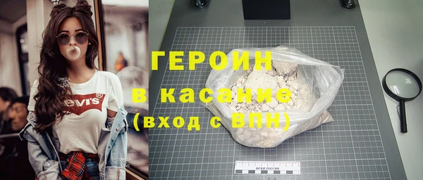 кокаин премиум Дмитров