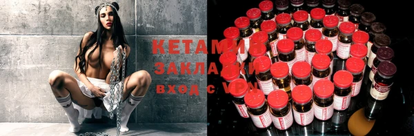 кокаин премиум Дмитров