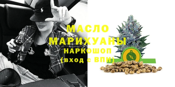 кокаин премиум Дмитров
