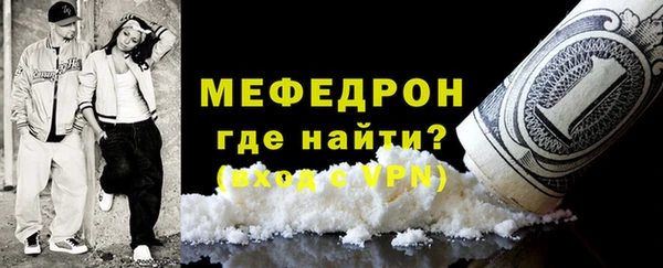 первитин Чердынь