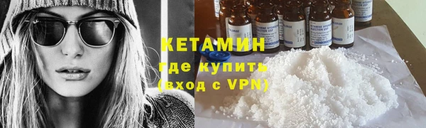 кокаин премиум Дмитров