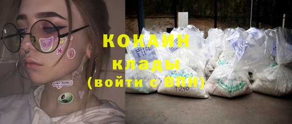 кокаин премиум Дмитров
