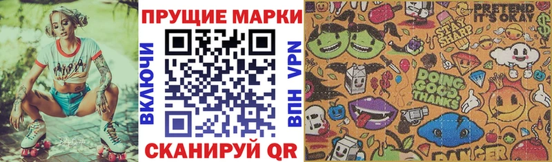 Марки 25I-NBOMe 1,5мг Окуловка