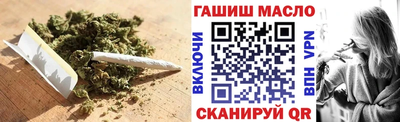 ТГК THC oil  Окуловка 